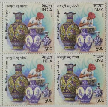 Geographical Indication Registered Handicraft Product, Blue pottery (Block of 4 stamp)