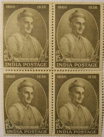 01 Sep. 61 Vishnu Narayan Bhatkhande. Personality, Lawyer, Music, 15nP.(Hinged Block of 4)