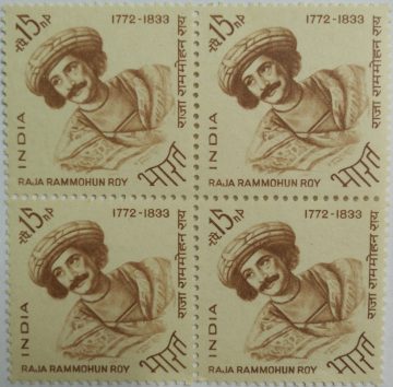 27 Sep. 64 Raja Rammohan Roy. Personality, Educational Reformer, Social Reformer, Brahmo Samaj, 15 nP.(Hinged Block of 4)