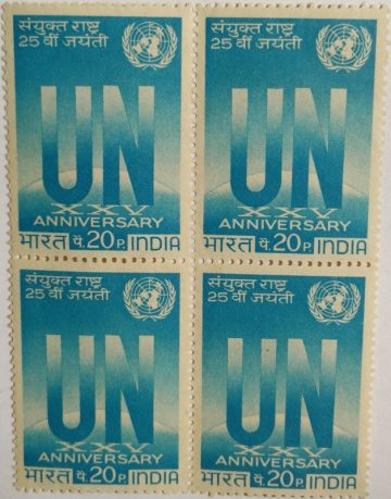 United Nations. United Nations, Emblem. Globe, Anniversary, 20 P. (Hinged Block of 4)