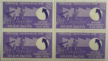 Asian Productivity Year. Productivity, Farmer, Crop, Crane, Factory, 20 P.(Hinged Block of 4)