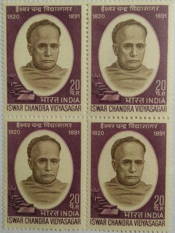 Iswar Chandra Vidyasagar. Personality, Educationist, Philosopher, Writer, Publisher, Reformer, 20 P. (Hinged Block of 4)