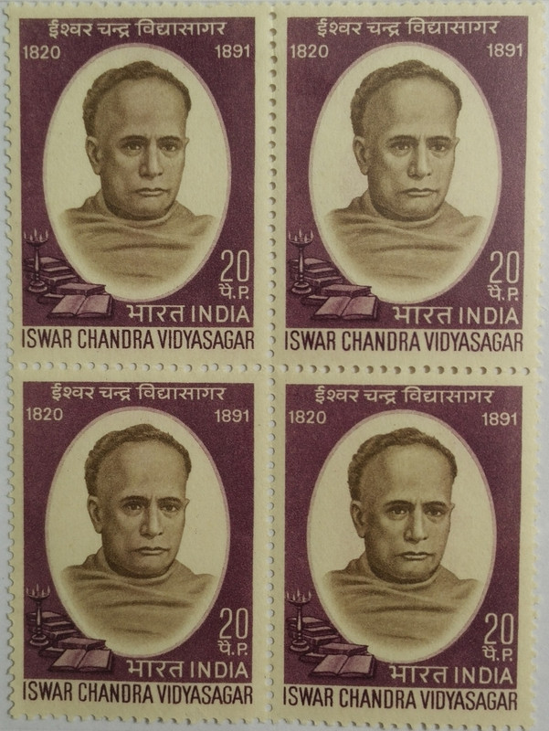 Iswar Chandra Vidyasagar. Personality, Educationist, Philosopher, Writer, Publisher, Reformer, 20 P. (Hinged Block of 4)