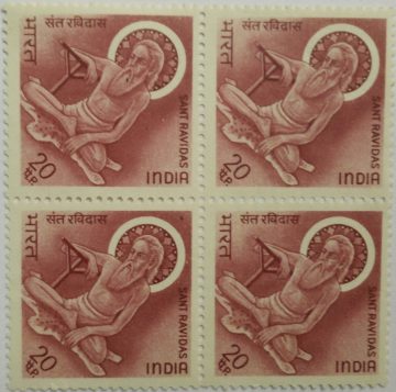 Sant Ravidas. Personality, Socio-Religious Reformer, Theosophist, 20 P. (Block of 4 stamp)