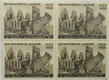 Charter of Cyrus The Great. Personality, Ruler, Winged Animal, Stairway, Palace, 20 P.(Hinged Block of 4)