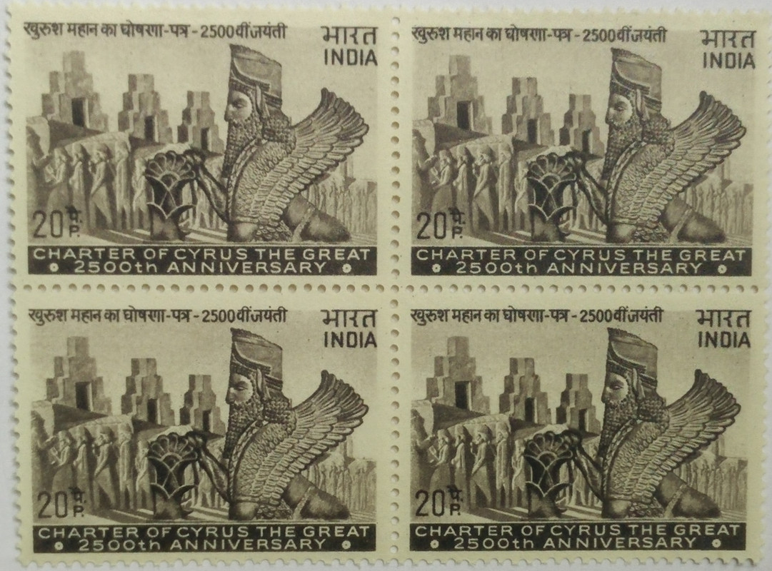 Charter of Cyrus The Great. Personality, Ruler, Winged Animal, Stairway, Palace, 20 P.(Hinged Block of 4)