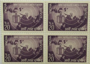 Arvi Satellite Earth Station. Space Technology, Satellite, Map, Globe, Telecommunication, Map, Earth Station, 20 P.(Hinged Block of 4)
