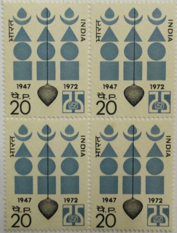 ISI Silver Jubilee. Emblem, Silver Jubilee, 25 Figure, Organisation, BIS, ISI, Elements, Earth, Water, Fire, Air, Plummet, Quality, Control, 20 P.(Hinged Block of 4)