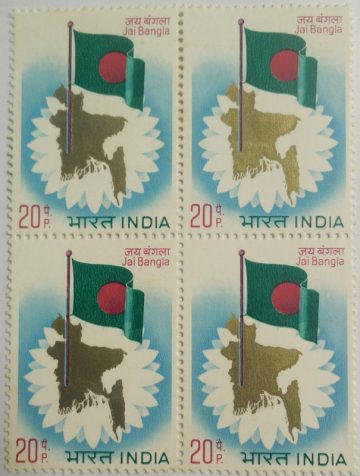 Jai Bangla. Map, Flag, Bangladesh, Parliament, Inauguration, 20 P. (Hinged Block of 4)
