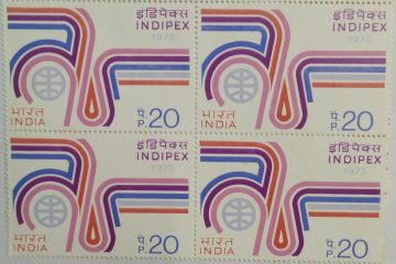 Indipex 73. Philatelic Exhibition, Road to Indipex, Globe, Stamp Show, 20 P. (Hinged Block of 4)
