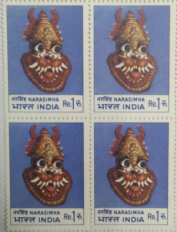Indian Masks - Narasimha. Mask, Deity, Vishnu, Rs. 1 (Hinged Block of 4)