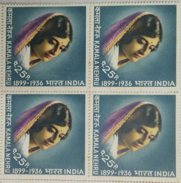 Kamala Nehru. Personality, Freedom Fighter, Indian National Congress, 25 Pp. (Hinged Block of 4)