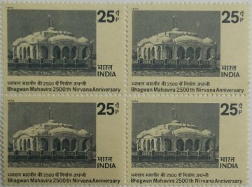 Bhagawan Mahavira - 2500th Nirvana Anniversary. Temple, Vardhamana, Tirthankara, Jainism,25 P.(Hinged Block of 4)