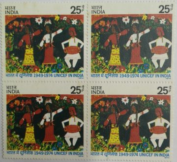 UNICEF in India. UNICEF, Painting, Children, United Nations, Development, Dancers, Musicians, 25P. (Hinged Block of 4)