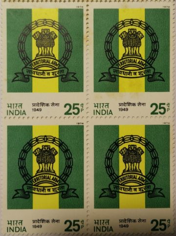 Territorial Army. Military, Defence, Organisation, Ashoka Capital, Emblem, Olive Wreath, Kotinos, 25 P.(Hinged Block of 4)