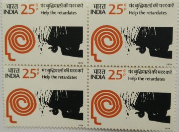 Help The Retardates. Symbol, Children, Retardates, Disability, 25 P. (Hinged Block of 4)