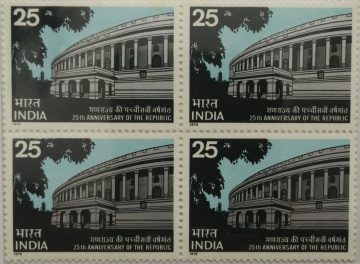 25th Anniversary of Republic. Anniversary, Parliament, Building, 25 P. (Hinged Block of 4)