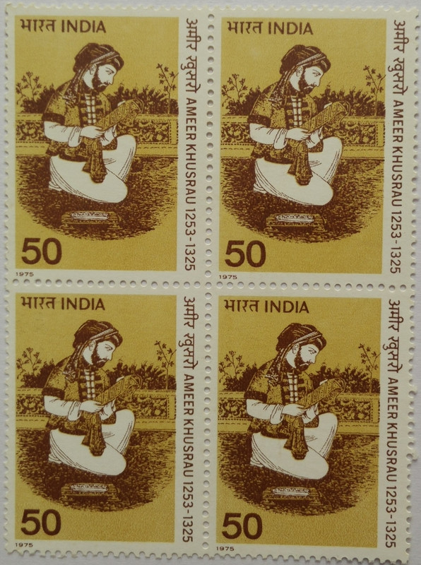 Ameer Khusrau. Personality, Poet, Sufi Musician, Scholar, 50 P.(Hinged Block of 4)