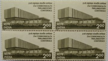 Commonwealth Parliamentary Conference. Governance, Democracy, Conference, Building, Rs. 2 (Hinged Block of 4)