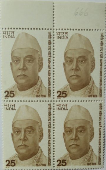 N. C. Bardoloi - Nabin Chandra Bardoloi. Personality, Writer, Politician, Indian National Congress, Gandhian, 25 P. (Hinged Block of 4)