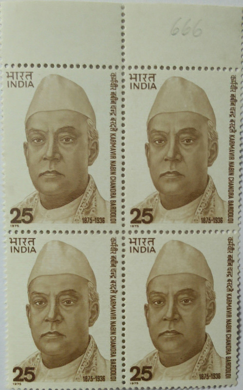 N. C. Bardoloi - Nabin Chandra Bardoloi. Personality, Writer, Politician, Indian National Congress, Gandhian, 25 P. (Hinged Block of 4)