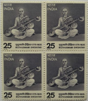 Muthuswami Dikshitar. Personality, Poet, Composer, Veena, 25 P.(Hinged Block of 4)