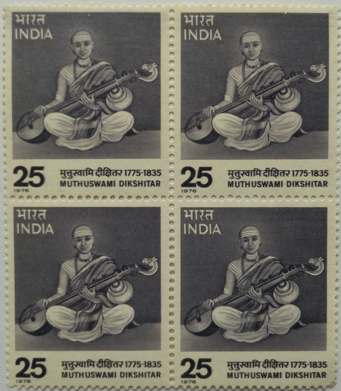Muthuswami Dikshitar. Personality, Poet, Composer, Veena, 25 P.(Hinged Block of 4)