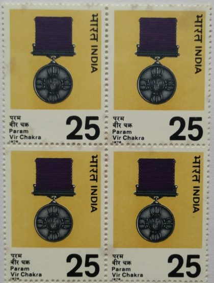 Param Vir Chakra. Medal, Award, Military, Defence, 25 P. (Block of 4 stamp) | Indian Postage Stamps | Indian Coins | Old Indian Currency | Rare Indian Coins | Numismatic Collection India