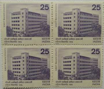S.N.D.T. Womens University. University, Building, Education, Institution, 25 P. (Hinged Block of 4)