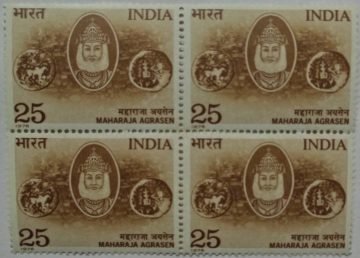 Maharaja Agrasen. Personality, Ruler, Headgear, Coins, 25 P. (Block of 4 stamp)
