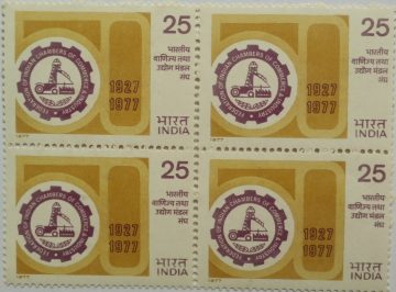 Federation of Indian Chamber of Commerce and Industry. Organisation, Emblem, 50 Figure, Gearwheel, Industry, Commerce, Tractor, Factory, Olive Wreath, Kotinos, FICCI, 25 P. (Block of 4 stamp)