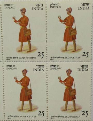 Inpex-77. Philatelic Exhibition, Stamp Show, Early Postman, Headgear, Costume, Letter, Bag, (Block of 4 stamp)