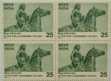 Kittur Rani Channamma. Personality, Ruler, Queen, Horse, Rebellion, Freedom Fighter, (Block of 4 stamp)