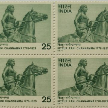 Kittur Rani Channamma. Personality, Ruler, Queen, Horse, Rebellion, Freedom Fighter, (Block of 4 stamp)