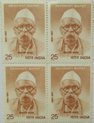 Childrens Day?. Childrens Day?, Painting, Boy, Rooster, 25 P. (Block of 4 stamp)