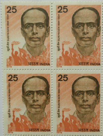 Surjya Sen (Surya Sen). Personality, Freedom Fighter, Indian National Congress, Marchers, Flag, Burning Torch, Flame,25 P. (Block of 4 stamp)