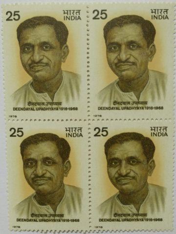 Deendayal Upadhyaya. Personality, Philosopher, Economist, Sociologist, Historian, Journalist, Political Activist, 25 P. (Block of 4 stamp)