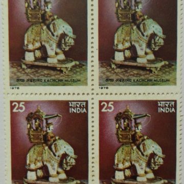 Indian Museums - Kachchh Museum. Museum, Antiques, Artifacts, Archaeology, Airawat, Elephant, Carriage, Jainism, 25 P. (Block of 4 stamp)