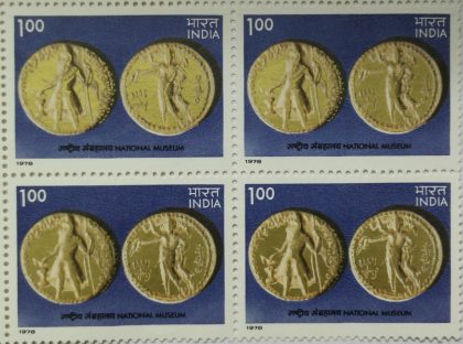 Indian Museums - National Museum. Museum, Antiques, Artifacts, Archaeology, Gold, Coins, Rs. 1 (Block of 4 stamp) | Indian Postage Stamps | Indian Coins | Old Indian Currency | Rare Indian Coins | Numismatic Collection India