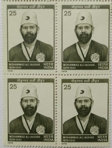 Mohammad Ali Jauhar. Personality, Freedom Fighter, Scholar, Journalist, Poet, Indian National Congress, 25 P. (Block of 4 stamp)