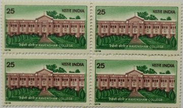Ravenshaw College. College, Institution, Building, Education, 25 P. (Block of 4 stamp)