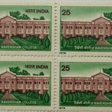 Ravenshaw College. College, Institution, Building, Education, 25 P. (Block of 4 stamp)