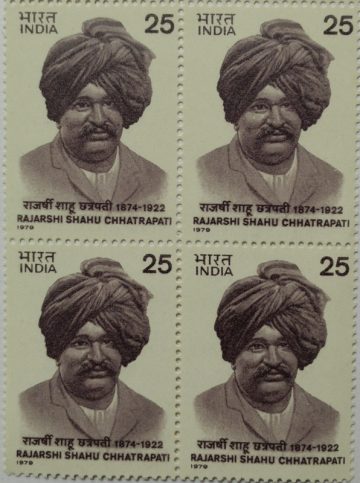 Rajarshi Shahu Chhatrapati. Personality, Ruler, Headgear, 25 P. (Block of 4 stamp)