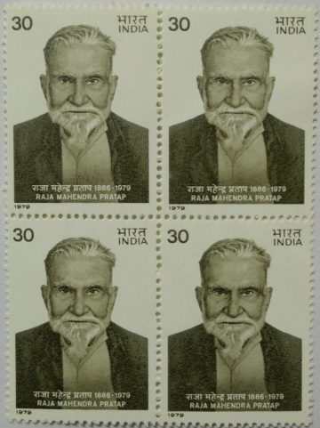 Raja Mahendra Pratap. Personality, Freedom Fighter, Journalist, Writer, Marxist, Social Reformer, 30 P. (Block of 4 stamp)