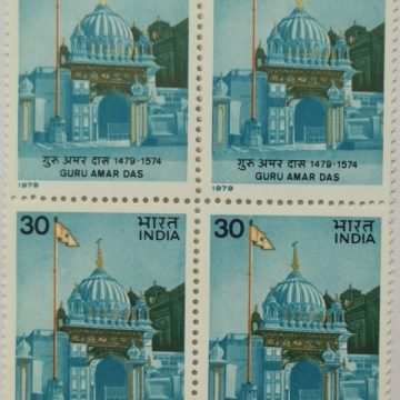 Guru Amar Das. Personality, Religious Leader, Gurudwara, Sikhism, Flag, Building, Baoli Sahib Temple, 30P. (Block of 4 stamp)
