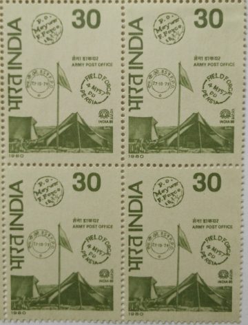 India-80 International Stamp Exhibition. Army Post Office, APO, Postmark, Field Post Office, FPO Cancellation, Tent, Flag, Philatelic Exhibition, Emblem, Lotus, Stamp Show, 30 P. (Block of 4 stamp)