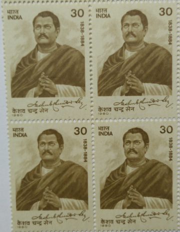 Keshav Chandra Sen (Keshub Chunder Sen). Personality, Philosopher, Social Reformer, Brahmo Samaj, Autograph, 30P. (Block of 4 stamp)