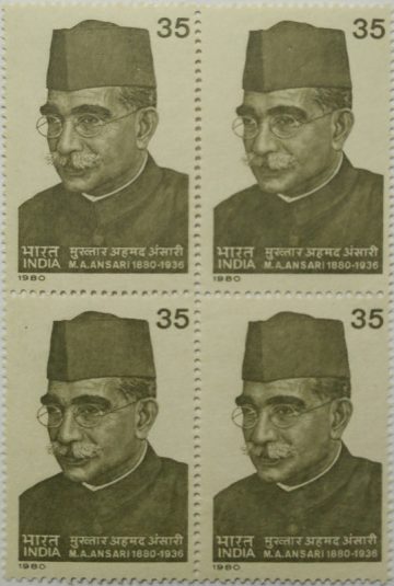 Mukhtar Ahmed Ansari. Personality, Freedom Fighter, Political Leader, Medical Practioner, Indian Naitonal Congress, 35 P. (Block of 4 stamp)