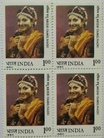 Indian Brides. Bride, Tamilnadu, Costume, Marriage, Tradition, Custom, Rs. 1 (Block of 4 stamp)