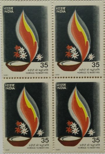 Homage to Martyrs. Homage, Martyrs, Lamp, Flower, 35 P. (Block of 4 stamp)